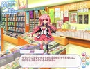 ふぃぎゅ＠メイトを実況プレイPart24