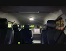 【ドッキリ】もしも、車の中に絶対にいない はずのメンバーがいたらどうする?