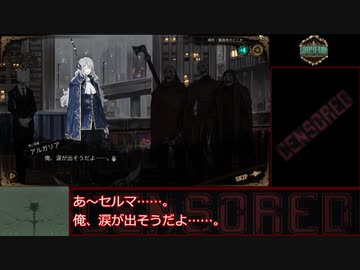 Library of Ruina 真END RTA 19時間59分58秒 Part7/?