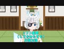 自己紹介