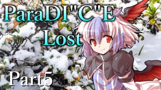 ParaDICE Lost  Part5【テトラ寿司会シノビガミ】