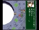幕末降臨伝ＯＮＩ　のんびり実況　その４３