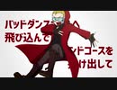 【UTAUカバー】バッド・ダンス・ホール【ykzroidSR】
