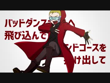 【UTAUカバー】バッド・ダンス・ホール【ykzroidSR】