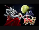 【ゲーム実況】逆転裁判1　第17話　その男！トノサマン！