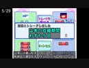【ゆっくり実況】 横　浜　銀　行　３ 【パワプロ10超決】