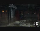 【実況プレイ】せんせえあのひとろっかーはいってます【DbD】【殺人鬼】#8
