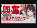 ポ●ノに溺れて大変なことになる鈴鹿詩子