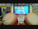 [太鼓の達人 ニジイロver.]memoria ficta    フルコンボ