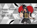 【津島善子誕生祭】エンヴィーベイビー　踊ってみた【ラブライブ!サンシャイン!!】