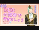 【アンジェリークルミナライズ】低音ボイスの男子がイケメンに攻略されてみたPart16