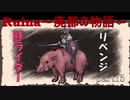 【実況プレイ】白紙の上を歩く。【Ruina~廃都の物語~】part15