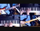 【全部俺】一人で「群青/YOASOBI」弾いて歌ってみた
