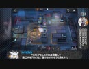 【アークナイツ】ライン生命縛り+α VS 鼠王！火をともして焼いてくれるぜ！【BH-8/彼方を望む】