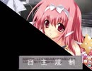 ふぃぎゅ＠メイトを実況プレイPart32