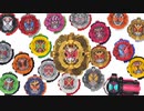 【没動画】GRANDLADY