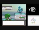 ライチュウをパーティに入れたら負ける男らいほー
