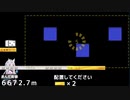 ニコニコテレビちゃんジャンプ　8062.3m　2021.07.11