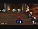 日々のマリオカート8DX 2021.7.12
