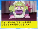 フィーリア王女とふたりはプリキュアSplash☆Star～1006