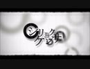 シリョクケンサ 歌ってみた／40mp ver.ねこまん