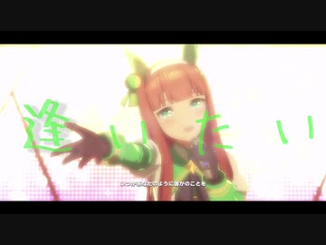 サイレント・スズカ