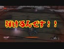 【隻狼 SEKIRO】知ってましたか？【弾ける掴み】