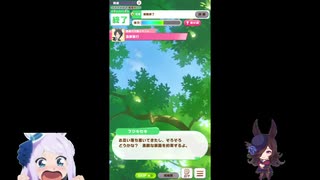 フジキセキ　温泉イベント