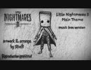 【Little Nightmares II】Little Nightmares II (Main Theme) ～オルゴールアレンジ～【ACE Fantasy】