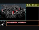 『ゆっくり？』ペルソナ5  駆け足プレイ　Part28