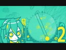 ARIA IN OTHER WATERS:part2〈茎の森を抜けて〉