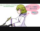 【東方卓遊戯】妹たちと橋姫と剣の世界　S2-5話【SW2.0+】