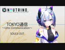 TOKYO Broadcast ~Urbs Communication~