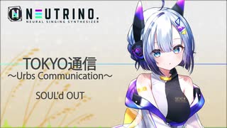 TOKYO通信（No.7Ver）【NEUTRINOカバー】