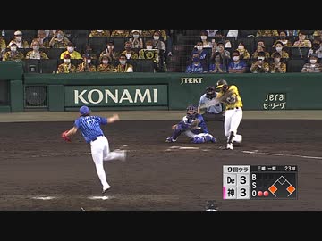 ビデオ 阪神タイガース『サヨナラ伝説』 81Z2viJNXzL._AC_SY200_QL15_.jpg