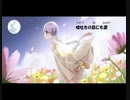 嘘吐きの目にも涙
