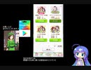 【ガチャ動画】winning the soulって課金してガチャ引く人の歌っぽいよね