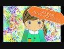 あのころの夏は風がまるでサイダーみたいだった　/  nekonome_rosa feat.初音ミク