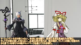 【Daemon x Machina】ブロントエクスマキナ Part 29【東方魔神鉄】