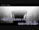 【ニコカラ】アンダードッグ / Misumi ｛ off vocal ｝ +3