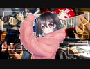 【プロフェッショナルニートが全部やってみてない】グッバイ宣言／てづっぴ(美少女) 【歌ってみた】