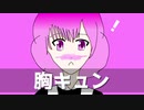 オリジナル曲「萌え萌えプリティー」 / 初音ミク
