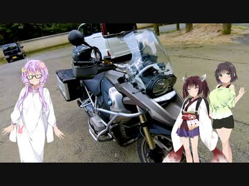 青年週末旅行　番外編　祝、納車