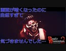【Deadly Premonition2】第27回　クラークソン家の"その世界"終了！