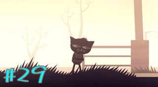 【NIGHT IN THE WOODS】自分の人生を振り返りながら【実況Part29】