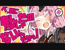 【ゆかり先生劇場】ショートコント『ツンデレを極めし者』（VOICEROID劇場）