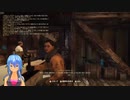 ≪fallout76≫アパラチアBOSの運命を決めるレジデント3