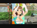 【春研】天海春香「魔法をかけて！」フローズンオレンジ