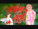 長崎物語【CeVIOカバー・緑咲香澄】