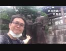 【家出】京都2日目①後半